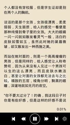 华体汇APP官方官网